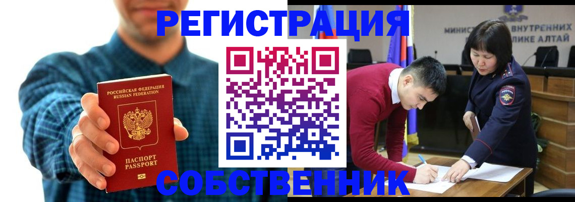 регистрация для дет. сада в Хасавюрте